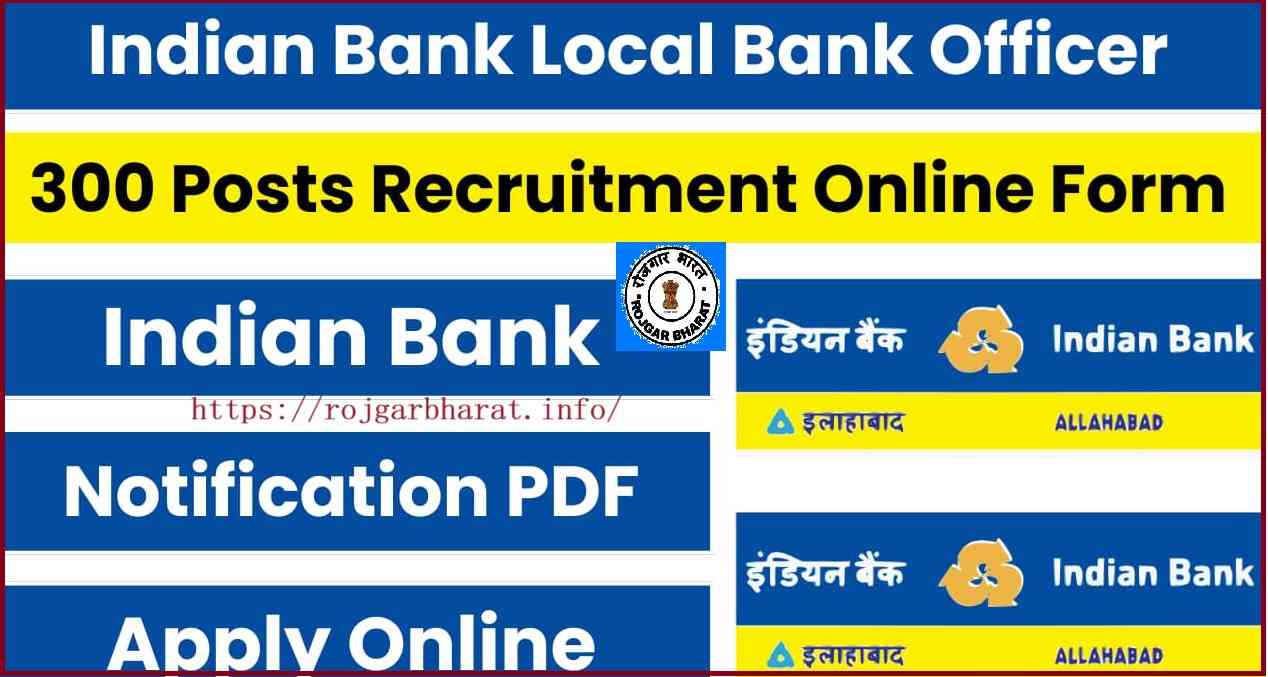 Indian Bank Local Bank Officer(IBO) 2024 (300 Posts)